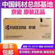原装京瓷TK-5273KCMY 粉盒四色墨粉盒 ECOSYS M6630cidn/P6230cdn TK-5273C 青色 6000页 【5覆盖率】