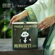 Mixin Panda Souvenir Geschenke Chengdu kulturelle und kreative Souvenirs individuelle kreative Geschenkboxen für ausländische Geschenke Unternehmen Senden Mitarbeiter [Xiong Yochengzhu] Praktische 6-teilige Set/Peking