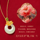 Central Chuang Fashion Mom Birthday Gift Mother's Day Gift Elder Silver Necklace Women's Safety Buckle Hetian Jade Pendant S925