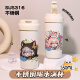 崩铁星轨游戏银狼流萤赛飞儿风堇周边双饮保温杯316不锈钢大容量 VB3291遐蝶【双饮保温杯--无挂绳