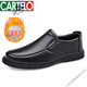 卡帝乐鳄鱼（CARTELO）软皮软底男士商务休闲皮鞋男时尚透气鞋百塔一脚蹬套脚休闲单棉鞋 6629黑色(系带款)加绒棉鞋 42 260mm