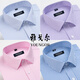 
CEO official flagship store Yageol long-sleeved shirt for men 2025 new pure cotton free iron middle-aged casual high-end profession 6627 38 (Suggested 100-115Jin [Jin equals 0.5 kg])
