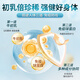 倍康盛进口牛初乳免疫球蛋白胶囊可搭提高人体免疫力儿童老人抵抗力 1瓶基础装【建议周期购买] 买三送一 买五送二