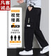 Benny Road BALENO ice silk work pants for men 2025 new style teenager men's pants summer thin loose straight casual pants for men 9930 black thin one size m