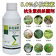 Polyresistant antibiotics, gray mold, leaf mold, powdery mildew, downy mildew, anthrax, red spot, fruit tree and vegetable pesticides and fungicides 500g