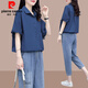Pier Cardin 2025 Summer NUEVA Lapa coreana Camisa de manga corta para mujeres Jeans de cintura elástica de dos piezas de dos piezas