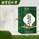 
Beijing Tongrentang Green Qianliu Corn Scarlet Pueraria Mulberry Leaf Tea 160g/40 pack Burdock Root Tea Health Substitute Tea Boxed