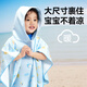 
Made in Jingdong, children's bath towels, bathing, swimming, quick-drying cloaks, hooded, boys and girls absorbent towels, hot spring bathrobes, beach towels