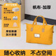 Kindergarten quilt storage bag canvas bag large capacity strong and durable student luggage bag thickened travel handbag goose yellow - upgraded thickened canvas fabric large size (can hold quilt 5-8 Jin Jin equals 0.5 kg)