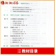 自考专科15042正版2023版思想道德与法治教材思想道德修养与法律基础15040两课教材高等教育出版社马工程重点教材自学考试朗朗图书 自考15040【教材+试卷】2本
