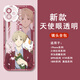 Trendy Bali Natsume Friends Compte Natsume Takashi Transparent Mobile Phone Case convient à Apple 15 Huawei Mate60vivos18pro Q15919 - Eye Angelic Transparent Shell Huawei Autres modèles