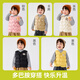 Dudu baby dopamine vest autumn and winter children's quilted vest cartoon boys and girls vest autumn children's clothing black 100