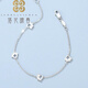 Falling Flowers and Crying Spring pt950 platinum bracelet for women, cute cat paw platinum bracelet, fashionable gift for girlfriend, platinum, length 16+3cm