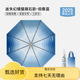 RSRDDY Lost Magic Mirror Parasol Sun Protection Sun Umbrella Anti-UV Fairy Rain Umbrella Women's Double Layer Portable Folding Three Cat's Eye Tanzanite Blue Double Layer Three Folding Umbrella