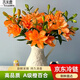 Jimmy Deer rare orange lily flowers, 10 orange lilies + get 2 free, fresh cut bouquets from Yunnan base sent directly from the source