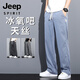 吉普（JEEP）天丝牛仔裤男士休闲长裤子春夏季薄款宽松直筒工装运动抽绳九分裤 GF1XM13-1048灰色 M