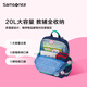 新秀丽2025年新品小学生书包1-2年级减负护脊大容量儿童双肩包TU6/TU7 藏蓝+绿色