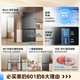 Midea Xiong Dundun 601L cross-door refrigerator ultra-thin zero-embedded dual system odor-free ultra-large capacity first-class energy efficiency trade-in national subsidy BCD-601WUSPZM(E) Haibeida