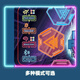 Xinge children's toys 6-10 years old music dancing blanket breaks the game home dance machine children's fitness feeling