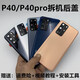 Suitable for Huawei p40 original disassembly back cover p40pro original disassembly glass back cover mobile phone battery case P40pro bright black