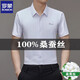Romon Mulberry Seide Kurzarm-Hemd für Männer markiert und kein Bügel 2025 NEUER LOSSES BUSINESS Casual Silk Shirt 9719 Navy Blue 2xl 180155-170jin [Jin ist gleich 0,5 kg]
