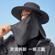 猫人遮阳帽男士防晒帽户外渔夫帽防紫外线面罩大帽檐太阳帽钓鱼帽子男