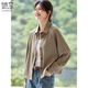 
She enjoys casual jackets for women short versatile jackets top lapel commuter shirt jacket cardigan women T43D084