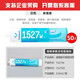 
XMSJ Kesaixin 1587 High temperature resistant transparent silicone rubber metal flat sealant engine repair waterproof sealant 1592 red 310ml whole box/50 pieces