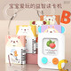 
He Jiagongyi Yinwen Selection Learning Early Education Machine Children's Tang Poem Card Baby Chinese and English Bilingual Literacy Card Reader Chinese and English (rechargeable model) 144 double-sided cards 288