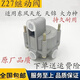 Yusen Yi Dongfeng Tianlong Tianjin Hercules 792C Dongfeng Technology 3527Z27-001 Тормовый двойной реле-ретрансляционный клапан Z27