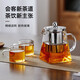 TEAHUE teapot set glass teapot large capacity office with filter tea maker home men's Kung Fu tea set