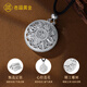 Laofu gold pure silver 999 eight treasures compass pendant ancient method transfer hollow sterling silver necklace female birthday gift about 7 grams