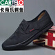 卡帝乐鳄鱼（CARTELO）夏季帆布鞋男一脚蹬懒人鞋英伦乐福鞋驾车软底北京透气休闲布鞋 20042黑白色 40