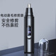 WCZ Deutsch Brandneue Ladungsnase Haar Trimmer für Jungen Elektrische Nase Haare kleine Schere Rasier Nasenhaar Rasieren Nasenlöcher mit digitalen Display neu wiederaufladbar