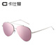 CAXMAN (CAXMAN) Gafas de sol Femeninas Gafas de conductor Masculino Gafas de sol Piloto Femenino NUEVO PERSONALIZACIÓN Internet Celebrador Light Gold Marco de oro Ligero Pesado gris Barbie Polvo Barbie