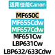 Format MF650 MF655 657CDW MF651CW Canon Printer Canon Ink Patrone LBP633 Druckerpulverpulver Patronen Farbtoner Set 1 Set 4 Farben