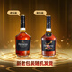 Новый коньяк бренди Hennessy Импортирован из Франции, отличные подарки для бизнес -банкетов 700 мл [случайная отправка новой и старой упаковки]