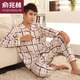 Yu Zhaolin Brandneuer Pyjamas Frühlings- und Sommer-Männer mit langer Ärmlichkeit mittleren und jungen Menschen für Hauskleidung Strickjacke gestreifte karierte Sommeranzug im mittleren Alter 844 Red 2xl [Vorgeschlagene Höhe 165-172]