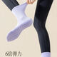 Yoga Socks Women's Mid-calf Socks Professional Fitness Pilates Sports Silicone Anti-Slip Stockings with Shark Tights Silicone Anti-Slip-2 Pairs White One Size Solid Color Silent Silicone Sports Yoga Socks