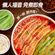 Pinpin cold-eat thousand-layer tribute dishes, spicy red oil flavor 835g, snacks, direct source