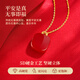 China Gold Sugar Cube Wushi Brand 18K Gold Necklace Women 2025 New Red Agate Birthday Gift for Girlfriend Wedding Anniversary 18k Red Agate Wushi Brand Pendant Free Silver Chain