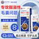 Jichuan Pharmaceutical Dankangwang Ketokang Hair Lotion Head Hair Follicle Seborrheic Dermatitis Special Anti-Dandruff Anti-Itching Oil Control Shampoo