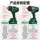 
Ruiba electric wrench 2100 Niu large torque auto repair tower crane infrastructure electric wrench wind cannon 826 type impact wrench. Ruiba 826A-1 inch shaft 2100 Niu [8000 mAh 2