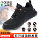 BM INS NEU NEUER Herbst Herrenarbeitsschutz Schuhe Anti-Smash und Anti-Punktion bequeme Sicherheitsschuhe Baustelle Anti-Rutsch-Arbeit Schuhe Herren Stahlbeutel Zehen 9215-1-safe Schuhe; 41
