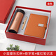 
Hongtao thermos cup notebook gift set custom logo school conference event souvenir promotion souvenirs business blue: Leku Cup - Signature pen - notebook August 1st Army Day retirement souvenirs and condolences gift
