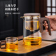 Copa de madera de nuez Yajieshi tetera de té de té separación para el té de artefacto filtro de vidrio magnético juego de té fy830 nuez de madera maciza copa fluyente 800ml