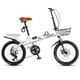 
Permanent front and rear shock absorber soft tail folding bicycle 7 speed change 20-inch male and female adult student children bicycle