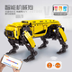 PROGRAMMATION CHILLAGES COMMICALES ROVÉRIEUR ROBOT MÉCANIQUE MÉCANIQUE DE 6-14 ans Assemble Toys Duys Birthday Gift New Black Technology Tank Wing Dragon Dragon Robot / 695