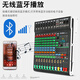 Yamaha/Yamaha mixer performance 6-channel 8-channel Bluetooth recording reverb effector sound card live broadcast 6-channel/with echo/Bluetooth/MP3 Chinese and English screen
