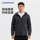 Decathlon air layer jacket men's spring fitness casual windproof warm sports jacket jacket 5234470